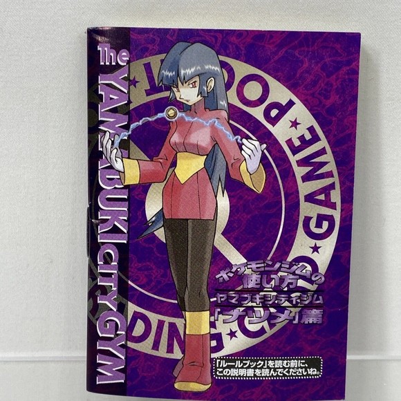 Pokemon Other Sabrinas Gym Challenge Manual Only Japanese Pokemon